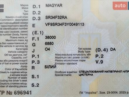 Білий Магіар SR34E, об'ємом двигуна 0 л та пробігом 385 тис. км за 22900 $, фото 1 на Automoto.ua