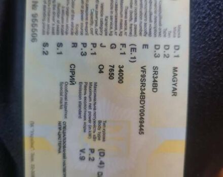 Магиар SR34E 2000 в Виннице на Automoto.ua Серый Магиар SR34E, объемом двигателя 0 л и пробегом 120 тыс. км за 36000 $, фото 36 на Automoto.ua