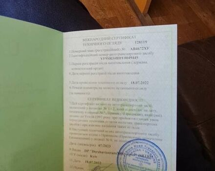 Магиар SR34E 2000 в Виннице на Automoto.ua Серый Магиар SR34E, объемом двигателя 0 л и пробегом 120 тыс. км за 36000 $, фото 33 на Automoto.ua