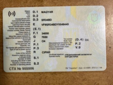 Сірий Магіар SR34E, об'ємом двигуна 0 л та пробігом 150 тис. км за 36000 $, фото 1 на Automoto.ua