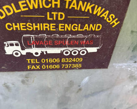 Магиар SR3MEB, объемом двигателя 0 л и пробегом 500 тыс. км за 21000 $, фото 17 на Automoto.ua