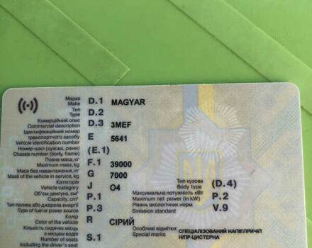 Синий Магиар SR3MEF, объемом двигателя 0 л и пробегом 100 тыс. км за 26600 $, фото 13 на Automoto.ua
