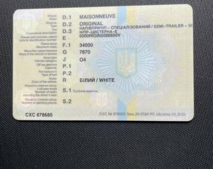 Маисонью Original, объемом двигателя 0 л и пробегом 0 тыс. км за 14100 $, фото 8 на Automoto.ua