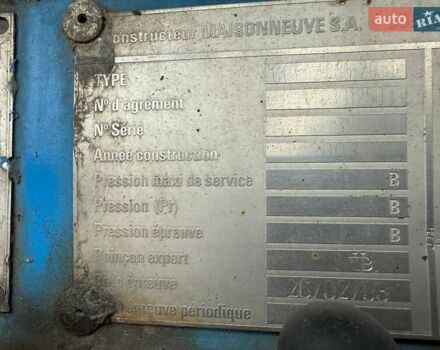 Синий Маисонью S338FG, объемом двигателя 0 л и пробегом 300 тыс. км за 21600 $, фото 34 на Automoto.ua