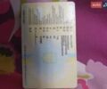 Серый Малагути Yesterday, объемом двигателя 0.05 л и пробегом 2 тыс. км за 320 $, фото 4 на Automoto.ua