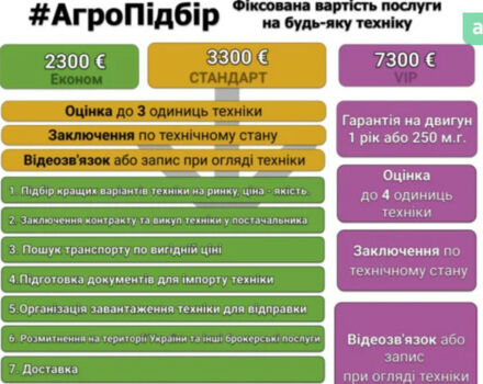 Маниту MLT 735-120 LSU, объемом двигателя 0 л и пробегом 0 тыс. км за 34472 $, фото 1 на Automoto.ua