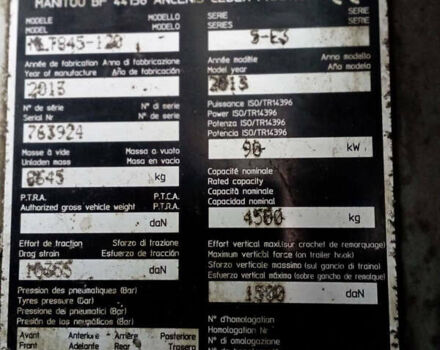 Червоний Маніту MLT 845-120 LSU, об'ємом двигуна 4.2 л та пробігом 1 тис. км за 34000 $, фото 6 на Automoto.ua
