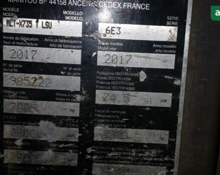 Маниту MLT Х735 ТLSU, объемом двигателя 0 л и пробегом 0 тыс. км за 23426 $, фото 5 на Automoto.ua