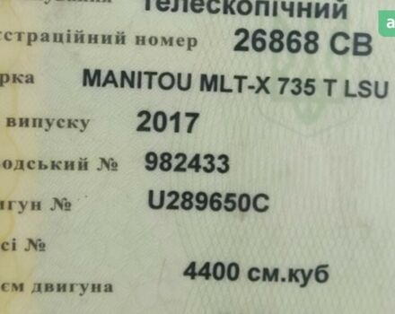 Маніту MLT Х735 ТLSU, об'ємом двигуна 6 л та пробігом 0 тис. км за 69643 $, фото 2 на Automoto.ua