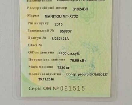 Маніту MT 732, об'ємом двигуна 0 л та пробігом 20 тис. км за 29017 $, фото 18 на Automoto.ua