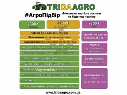 Машио Другая 2018 в Звенигородка на Automoto.ua Красный Машио Другая, объемом двигателя 0 л и пробегом 0 тыс. км за 52198 $, фото 1 на Automoto.ua