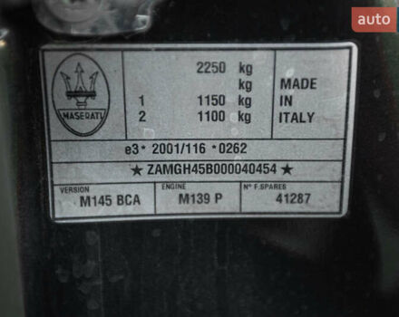 Сірий Мазераті Granturismo, об'ємом двигуна 4.24 л та пробігом 53 тис. км за 29900 $, фото 57 на Automoto.ua