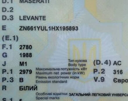 Мазерати Леванте, объемом двигателя 2.98 л и пробегом 38 тыс. км за 36700 $, фото 48 на Automoto.ua