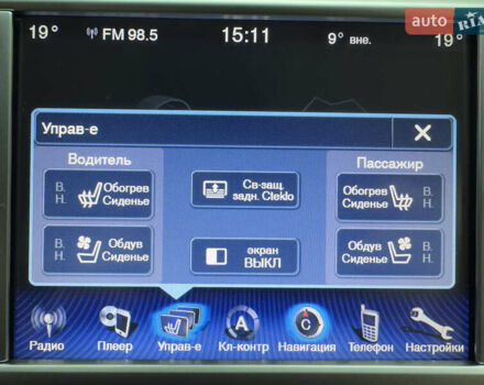 Бежевый Мазерати Кватропорте, объемом двигателя 2.98 л и пробегом 151 тыс. км за 30000 $, фото 68 на Automoto.ua