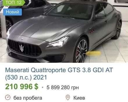 Бежевий Мазераті Quattroporte, об'ємом двигуна 3.8 л та пробігом 25 тис. км за 49999 $, фото 34 на Automoto.ua