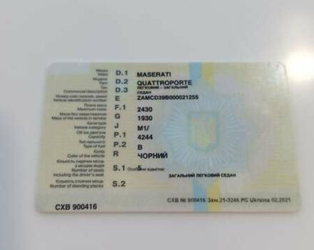 Черный Мазерати Кватропорте, объемом двигателя 4.2 л и пробегом 90 тыс. км за 21000 $, фото 39 на Automoto.ua