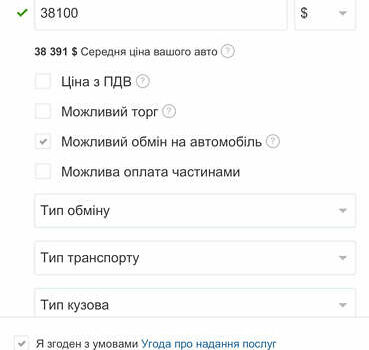 Чорний Мазераті Quattroporte, об'ємом двигуна 3 л та пробігом 75 тис. км за 38100 $, фото 40 на Automoto.ua