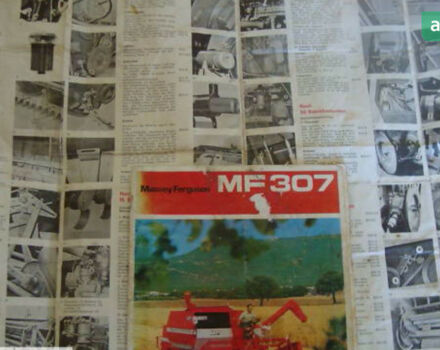 Массей Фергюсон 307, объемом двигателя 3.86 л и пробегом 0 тыс. км за 11500 $, фото 11 на Automoto.ua