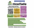 Красный Массей Фергюсон 5435, объемом двигателя 0 л и пробегом 0 тыс. км за 20600 $, фото 1 на Automoto.ua