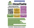Массей Фергюсон 6180, об'ємом двигуна 0 л та пробігом 0 тис. км за 19657 $, фото 1 на Automoto.ua