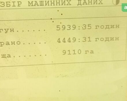 Массей Фергюсон 7260, объемом двигателя 0 л и пробегом 0 тыс. км за 37000 $, фото 4 на Automoto.ua