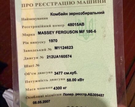 Массей Фергюсон Другая, объемом двигателя 3.48 л и пробегом 0 тыс. км за 7800 $, фото 6 на Automoto.ua