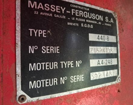 Массей Фергюсон Другая, объемом двигателя 0 л и пробегом 0 тыс. км за 15500 $, фото 6 на Automoto.ua