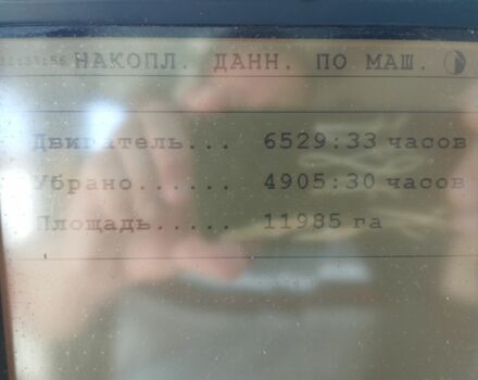 Массей Фергюсон Другая, объемом двигателя 0 л и пробегом 0 тыс. км за 24500 $, фото 3 на Automoto.ua