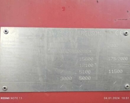 Массей Фергюсон Другая, объемом двигателя 0 л и пробегом 0 тыс. км за 25260 $, фото 2 на Automoto.ua