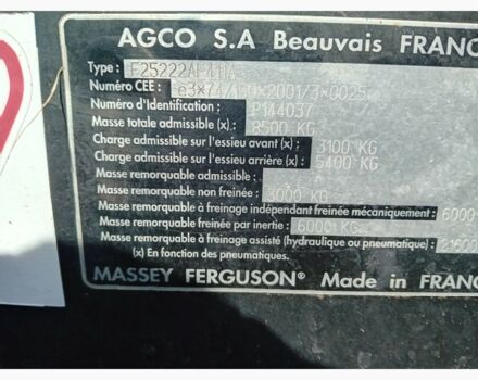Массей Фергюсон Другая 2005 у Києві на Automoto.ua Массей Фергюсон Другая, об'ємом двигуна 0 л та пробігом 0 тис. км за 24473 $, фото 7 на Automoto.ua