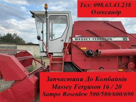 Массей Фергюсон Другая, объемом двигателя 3.8 л и пробегом 120 тыс. км за 2699 $, фото 1 на Automoto.ua