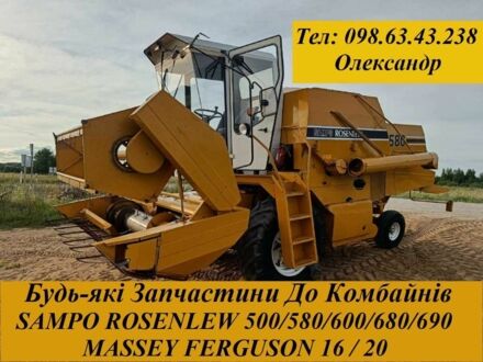 Массей Фергюсон Другая, об'ємом двигуна 3.8 л та пробігом 120 тис. км за 2599 $, фото 1 на Automoto.ua