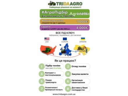 Массей Фергюсон Другая, об'ємом двигуна 0 л та пробігом 0 тис. км за 115225 $, фото 1 на Automoto.ua