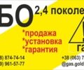 Черный Мазда 3 МПС, объемом двигателя 1.6 л и пробегом 160 тыс. км за 0 $, фото 1 на Automoto.ua