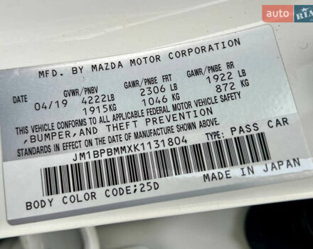 Белый Мазда 3, объемом двигателя 2.5 л и пробегом 81 тыс. км за 16200 $, фото 65 на Automoto.ua