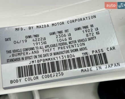 Білий Мазда 3, об'ємом двигуна 2.5 л та пробігом 81 тис. км за 16300 $, фото 71 на Automoto.ua