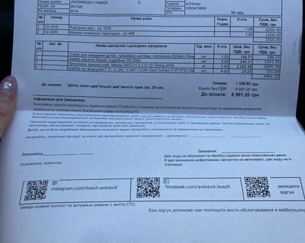 Белый Мазда 3, объемом двигателя 2.2 л и пробегом 260 тыс. км за 9999 $, фото 26 на Automoto.ua