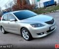 Бежевий Мазда 3, об'ємом двигуна 1.6 л та пробігом 184 тис. км за 4350 $, фото 1 на Automoto.ua