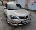 Бежевий Мазда 3, об'ємом двигуна 1.6 л та пробігом 250 тис. км за 4550 $, фото 1 на Automoto.ua