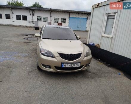 Мазда 3 2006 в Буче на Automoto.ua Бежевый Мазда 3, объемом двигателя 1.6 л и пробегом 270 тыс. км за 3500 $, фото 10 на Automoto.ua