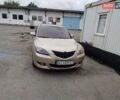 Мазда 3 2006 в Буче на Automoto.ua Бежевый Мазда 3, объемом двигателя 1.6 л и пробегом 270 тыс. км за 3500 $, фото 10 на Automoto.ua