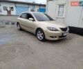 Мазда 3 2006 в Буче на Automoto.ua Бежевый Мазда 3, объемом двигателя 1.6 л и пробегом 270 тыс. км за 3500 $, фото 1 на Automoto.ua