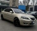 Бежевый Мазда 3, объемом двигателя 1.6 л и пробегом 258 тыс. км за 4599 $, фото 1 на Automoto.ua