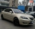Бежевый Мазда 3, объемом двигателя 1.6 л и пробегом 258 тыс. км за 5000 $, фото 1 на Automoto.ua