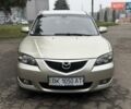 Бежевый Мазда 3, объемом двигателя 1.6 л и пробегом 220 тыс. км за 3499 $, фото 10 на Automoto.ua