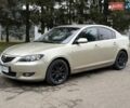 Бежевый Мазда 3, объемом двигателя 1.6 л и пробегом 220 тыс. км за 3499 $, фото 5 на Automoto.ua