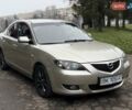 Бежевый Мазда 3, объемом двигателя 1.6 л и пробегом 220 тыс. км за 3499 $, фото 11 на Automoto.ua