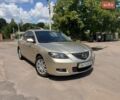 Бежевый Мазда 3, объемом двигателя 1.6 л и пробегом 231 тыс. км за 4700 $, фото 1 на Automoto.ua