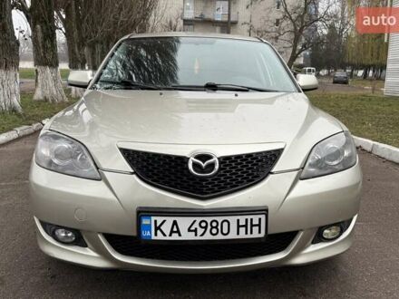 Бежевый Мазда 3, объемом двигателя 1.6 л и пробегом 262 тыс. км за 4250 $, фото 1 на Automoto.ua
