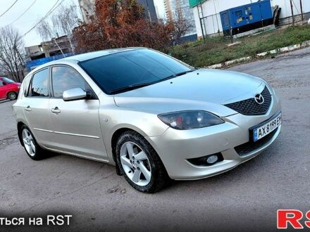 Бежевий Мазда 3, об'ємом двигуна 1.6 л та пробігом 184 тис. км за 4350 $, фото 1 на Automoto.ua